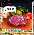 Aus Ribeye Red Gum Cut Steak 300Gr